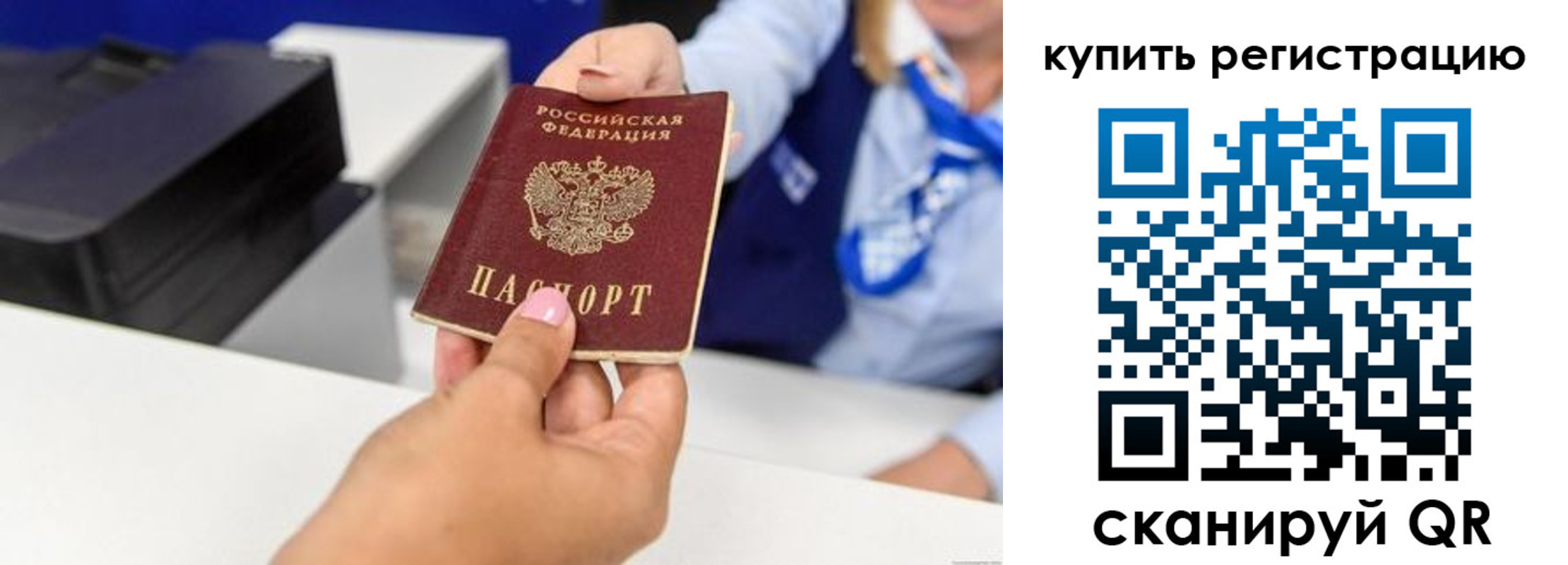 пропишу в квартире в Наволоках